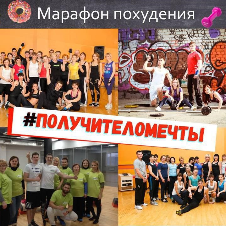 Похудение отзывы и результаты