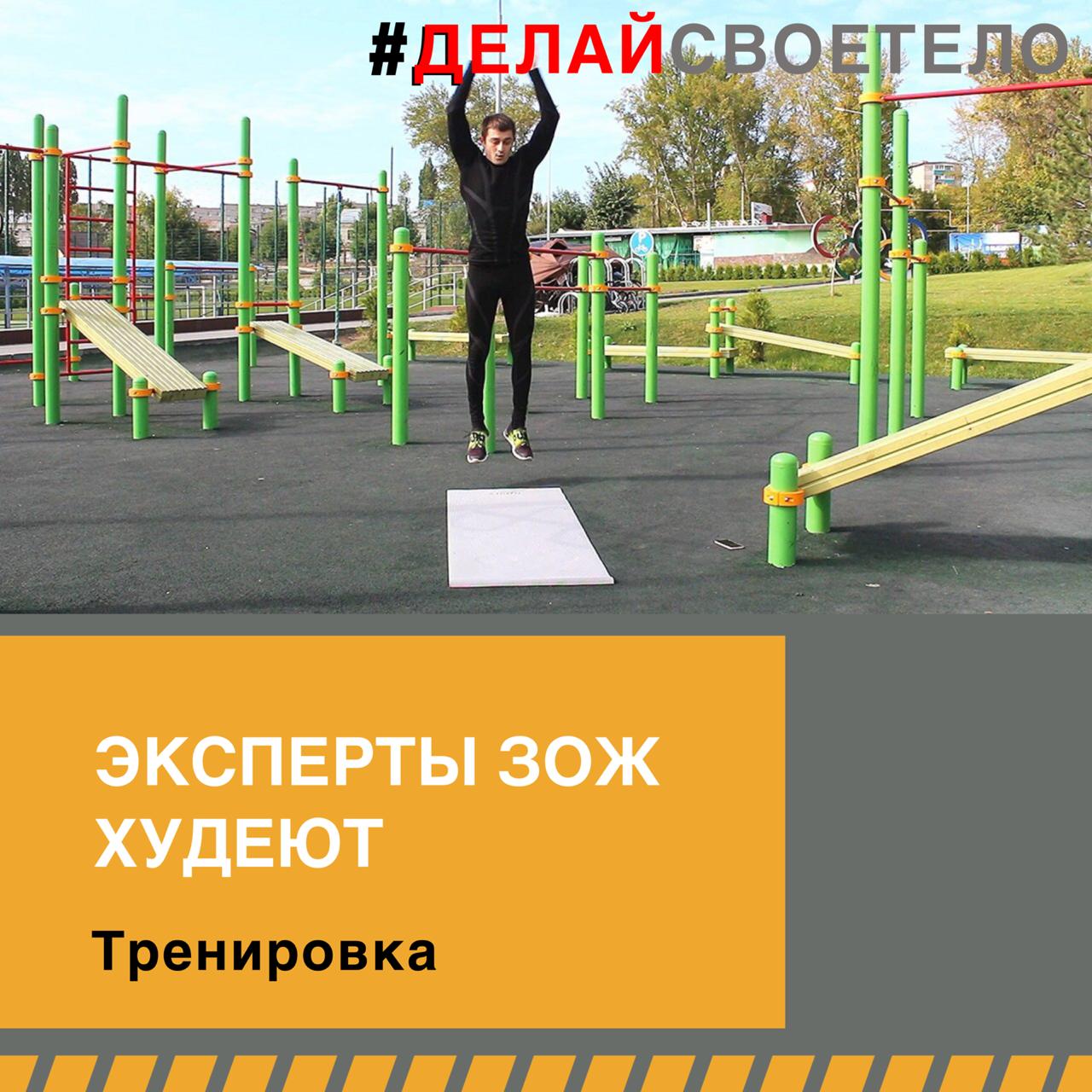 Жесткая тренировка для похудения