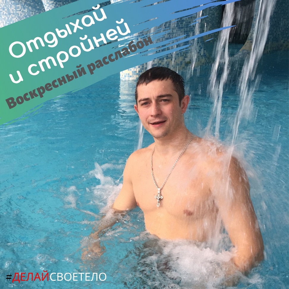 Программа для снижения веса