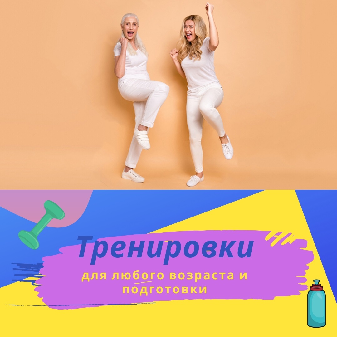 Домашние тренировки для похудения