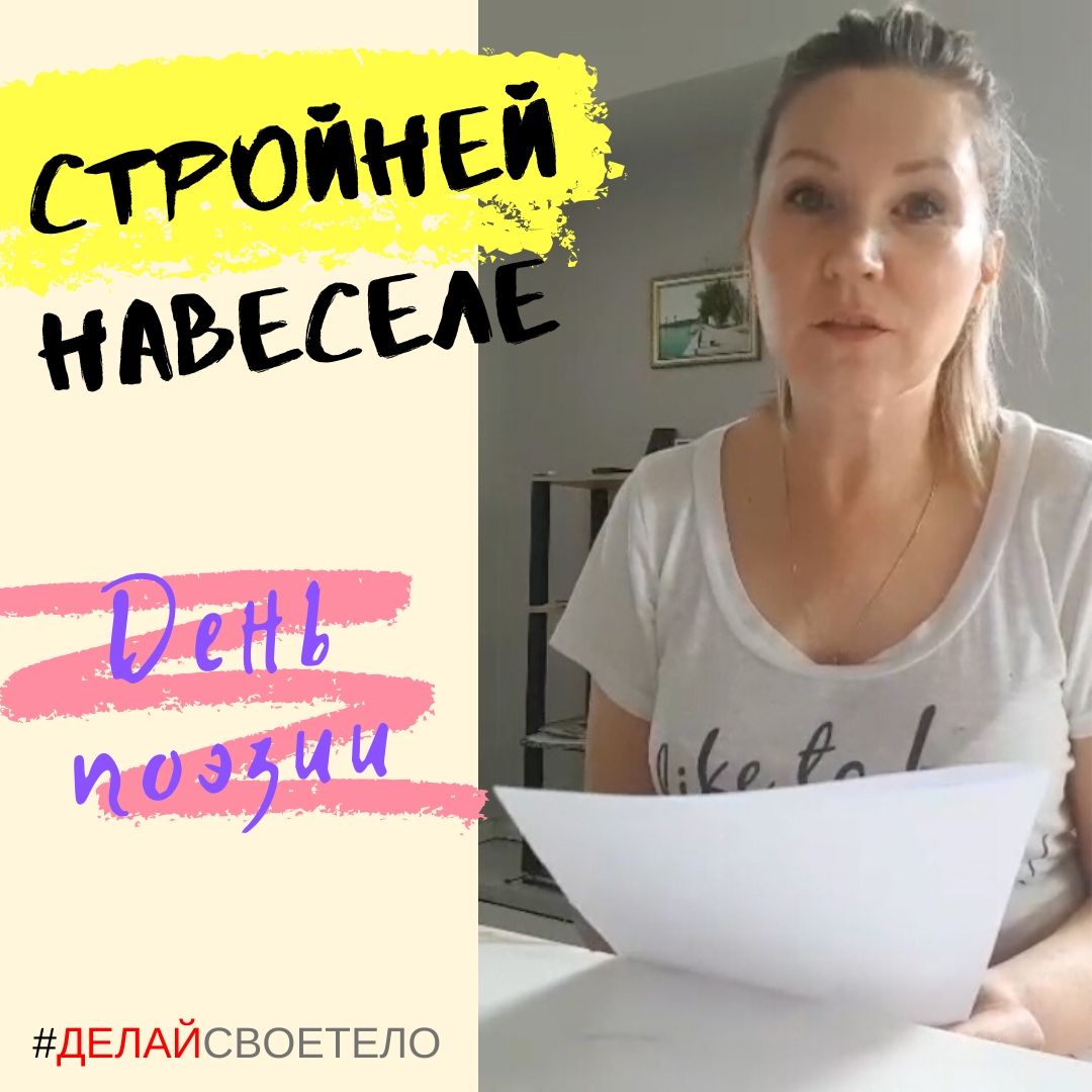 Марафон похудения отзывы