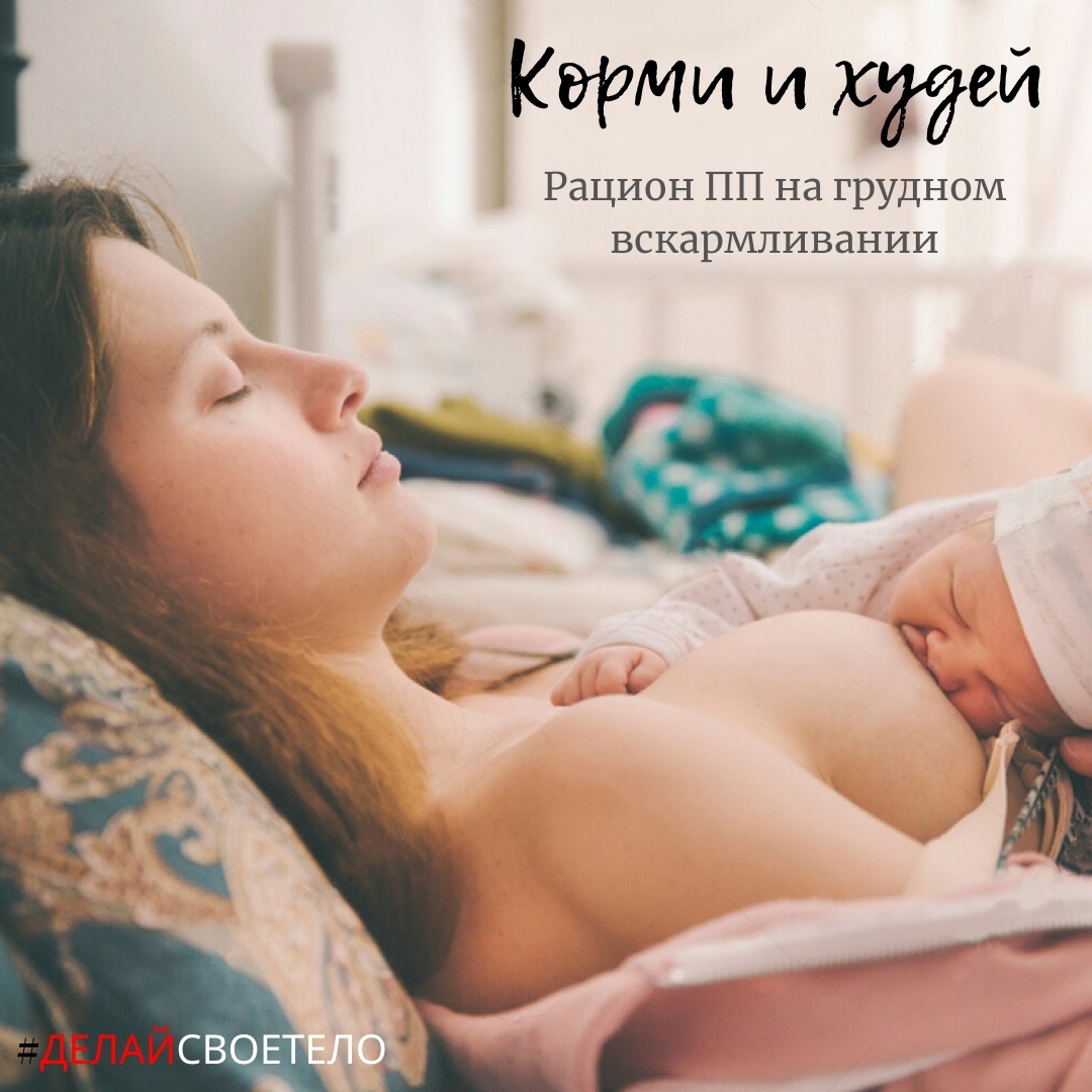 Меню пп для похудения